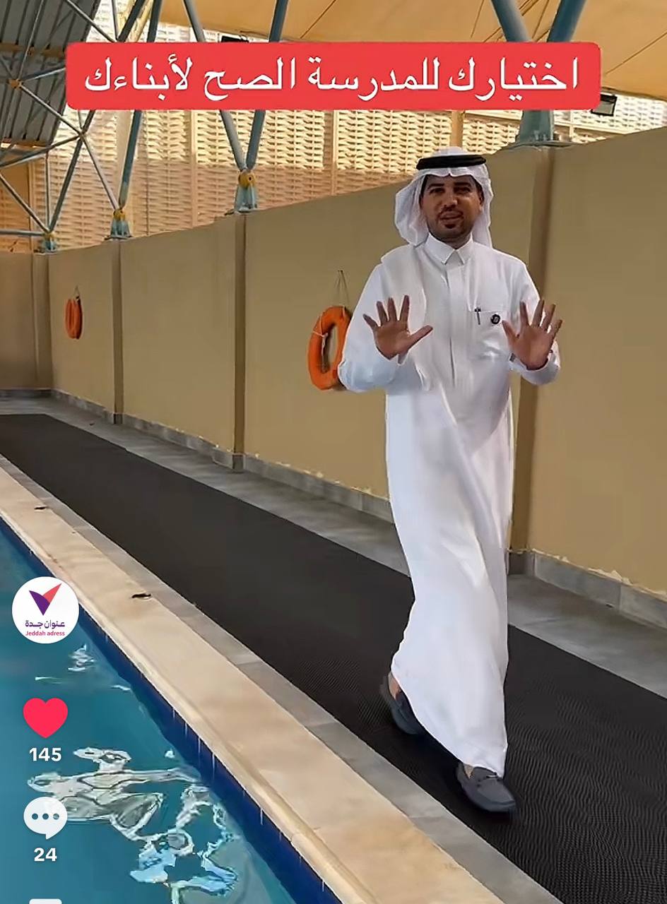 مدارس دار الفرسان الأهلية